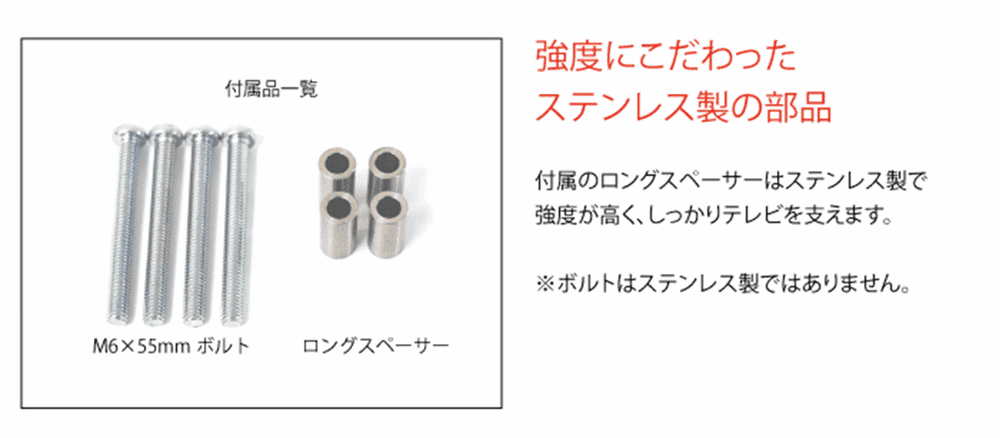 ڥץѡġ۶°ΥڡȤ߹碌ƻѡ󥰥ڡå - LONG SPACER SET