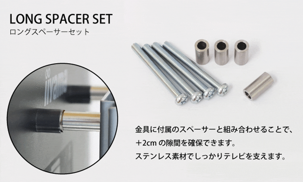 ڥץѡġ۶°ΥڡȤ߹碌ƻѡ󥰥ڡå - LONG SPACER SET
