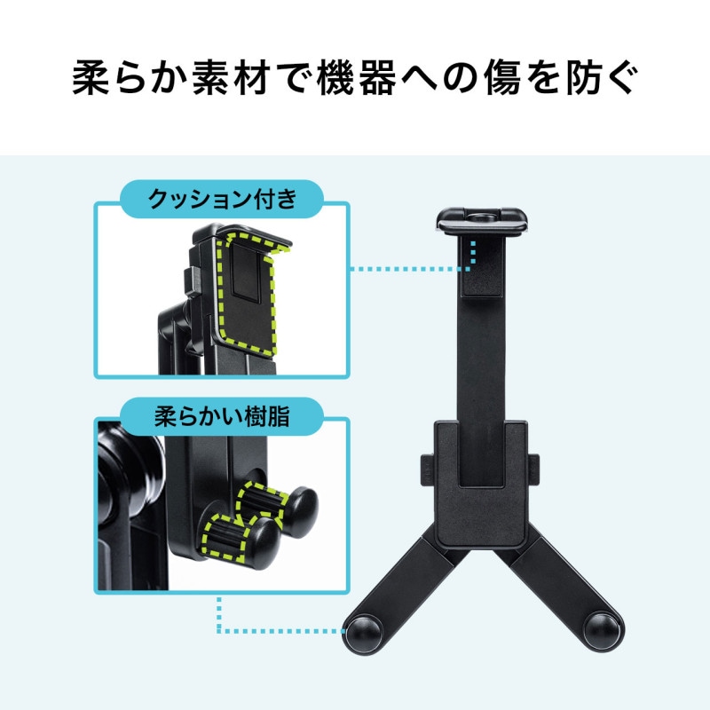 ���������ѥ��֥�åȥۥ�����إåɥ쥹�ȼ��ա����ޥۡ�12.9��������֥�å��� CAR-HLD12BK