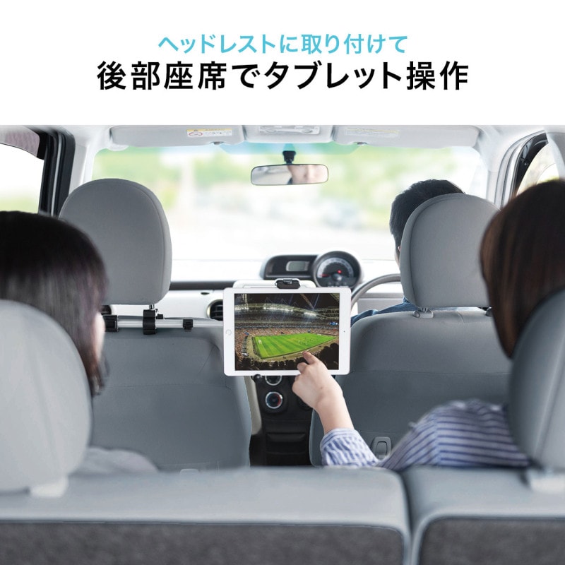 ���������ѥ��֥�åȥۥ�����إåɥ쥹�ȼ��ա����ޥۡ�12.9��������֥�å��� CAR-HLD12BK