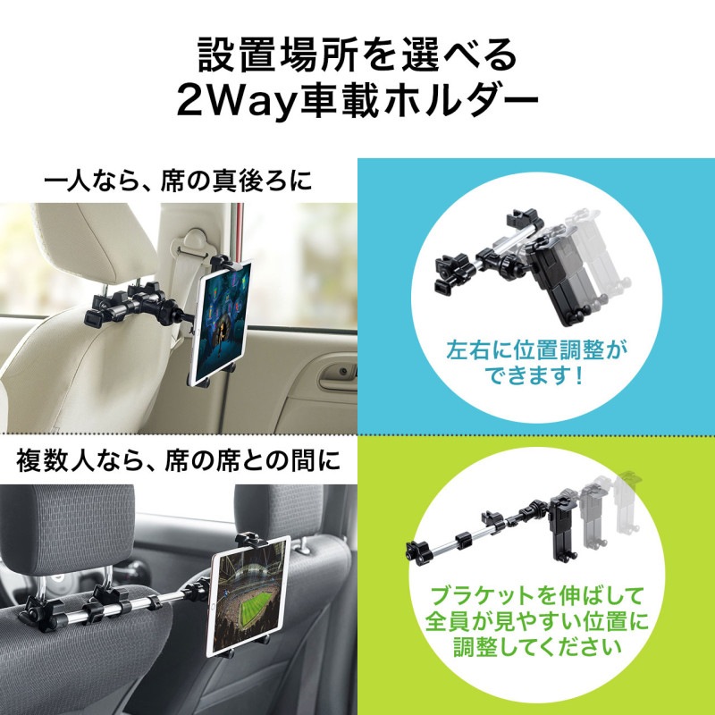 ���������ѥ��֥�åȥۥ�����إåɥ쥹�ȼ��ա����ޥۡ�12.9��������֥�å��� CAR-HLD12BK