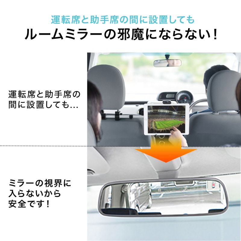 ���������ѥ��֥�åȥۥ�����إåɥ쥹�ȼ��ա����ޥۡ�12.9��������֥�å��� CAR-HLD12BK