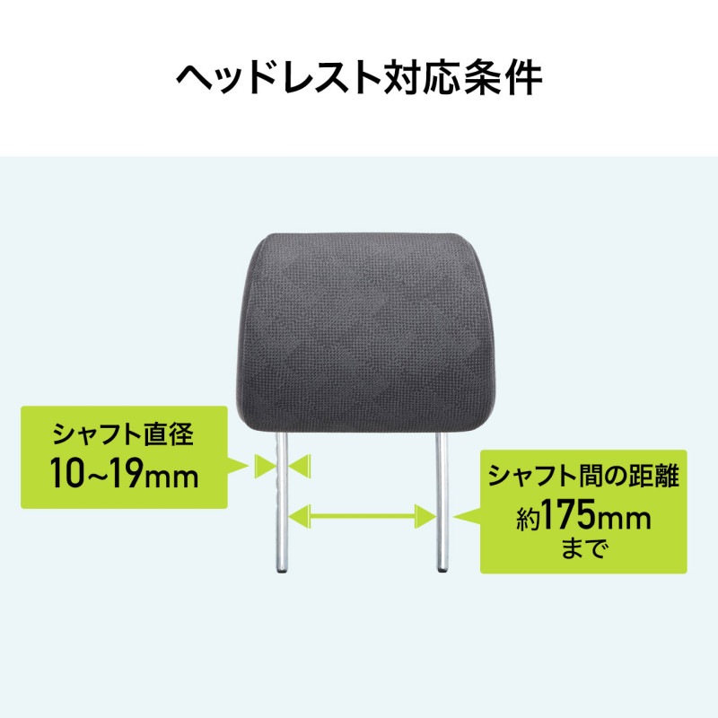 ���������ѥ��֥�åȥۥ�����إåɥ쥹�ȼ��ա����ޥۡ�12.9��������֥�å��� CAR-HLD12BK