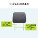 ���������ѥ��֥�åȥۥ�����إåɥ쥹�ȼ��ա����ޥۡ�12.9��������֥�å��� CAR-HLD12BK