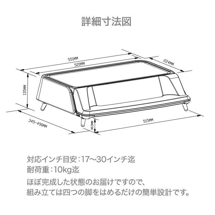 UV饤Ƚݵǽդ˥ơ֥ 1730 Ѳٽ10kg ˥ ǥץ쥤