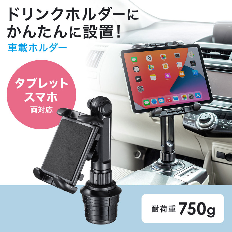 �ֺ��ѥ��֥�åȥۥ�����ɥ�󥯥ۥ����������CAR-HLD14BK