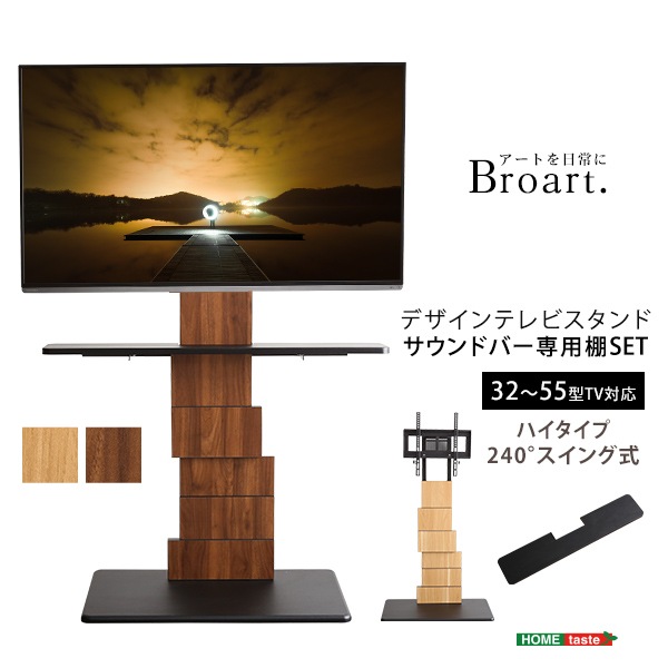 ǥƥӥ ϥ󥰥 êSET BROART-֥顼-ۡԲġ