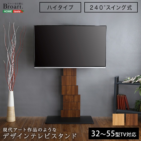 �ǥ�����ƥ�ӥ�����ɡ��ϥ������󥰥����ס���BROART-�֥顼��-�ۡ�������Բġ�