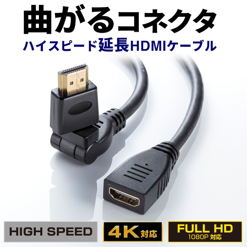 �ϥ����ԡ���HDMI��Ĺ�����֥�3D��ž���ͥ���1m KM-HD20-3DEN10N