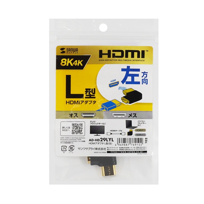 HDMI�����Ѵ������ץ�L��(������)AD-HD29LYL