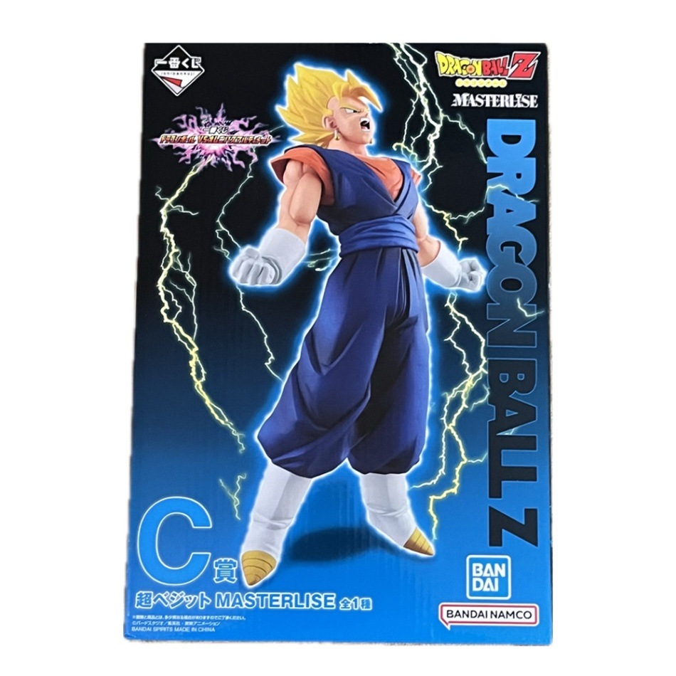 ドラゴンボール一番くじ　オムニバスアルティメット　ベジット ドラゴンボール 一番くじ vsオムニバスアルティメット C賞 超ベジット