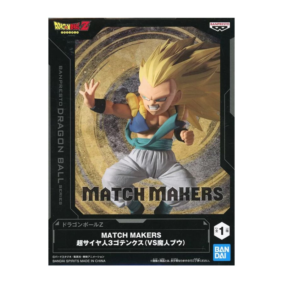 ドラゴンボールZ MATCH MAKERS 超サイヤ人3ゴテンクス(VS魔人ブウ