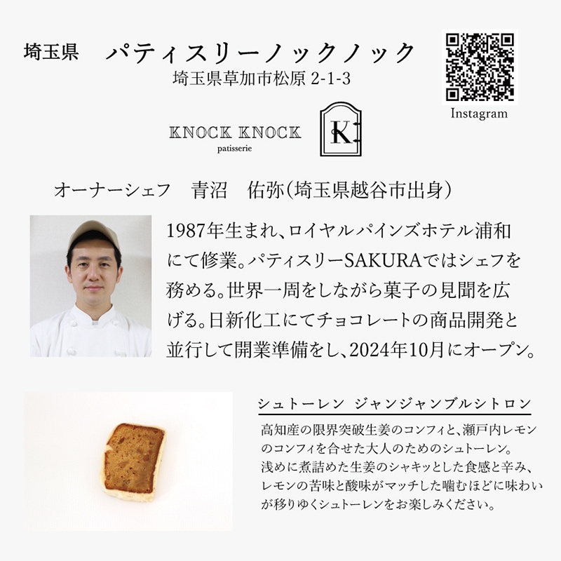 （株）アオイトーレさま専用 0000000000462_aIItpVZ.jpg