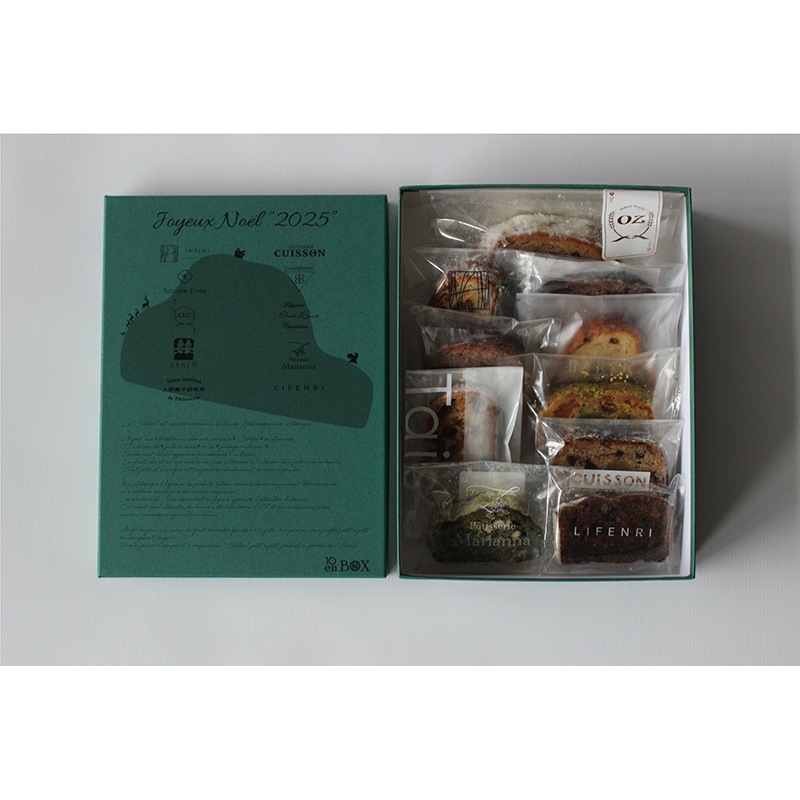 アーモンドアイ　出資会員限定　非売品 エレガンス アルモニーアイズ 105 2022クリスマスコフレ限定カラー