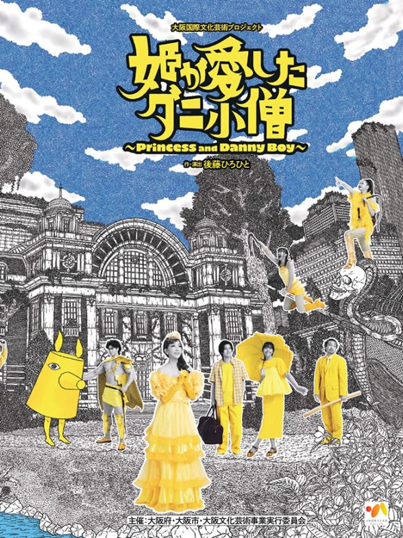 新品ケース付 忠臣蔵 全5巻セット 新品ケース 「 忠臣蔵 」 全5巻 松平健 田中好子 沢村一樹 DVD - メルカリ