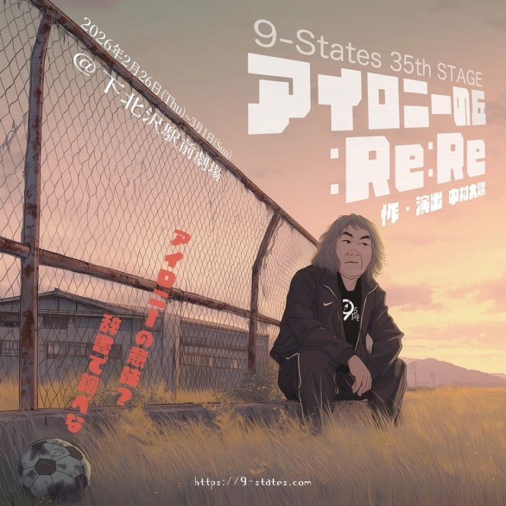 曽根崎心中物語』京都南座【一等席】 | 3月の公演チケット,『曽根崎