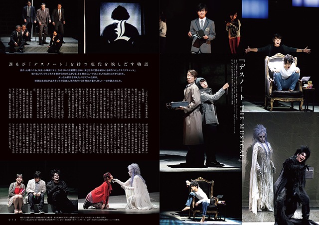 『えんぶ』no.57（2026年2月号）1/9発売！