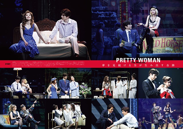 『えんぶ』no.58（2026年4月号）