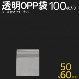 60mm×50mm＋20mm 100枚入り OPP袋 シール付きクリアパック #10 / ラッピング用品 透明袋 ミニ袋 OPPふくろ 透明パック 保存用袋 小分け袋 【ゆうパケット対応】|梱包・ラッ