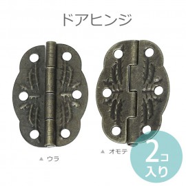 3.0×2.1cm 2個入 蝶番 ドアヒンジ アンティーク風 【ゆうパケット対応】|カルトナージュパーツ|その他