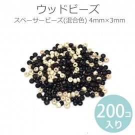 4mm×3mm 200個入 ウッドスペーサービーズ ウッドビーズ 混合色【ゆうパケット対応】|ビーズ|その他