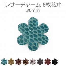 在庫限り!レザーチャーム6枚花弁 30mm A【ゆうパケット対応】|チャーム|その他