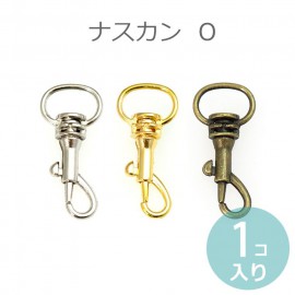 在庫限り!ナスカン0 内径12mm クローム・ゴールド・金古美 単品販売【ゆうパケット対応】|アクセサリーパーツ|その他