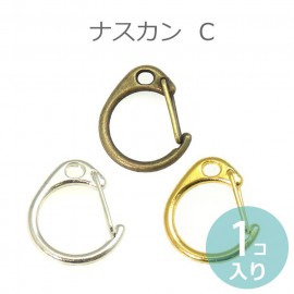 在庫限り!ナスカンC 内径18mm クローム・ゴールド・金古美 単品販売【ゆうパケット対応】|アクセサリーパーツ|その他