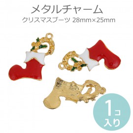 1個入 28mm×25mm メタルチャーム クリスマスブーツ 金メッキ / 金属製 靴下 socks ゴールドカラー Xmas Christmas【ゆうパケット対応】|チャーム|その他