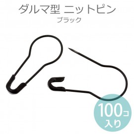100個入 ダルマ型ニットピン 22mm ブラック / 値札 ねふだ 値付け 店舗用 備品 販売用 タグピン ディスプレイ フリーマーケット 作品 編み物 目数リング 段目リング【ゆうパケット対応】|