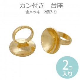 2個入 カン付き台座 金メッキ / レジン アクセサリーパーツ ガラスドーム キャップ チャーム バイアルペンダント【ゆうパケット対応】|チャーム|その他