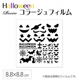 レジン封入用コラージュフィルム ハロウィン パンプキンフェイス / ジャックオーランタン かぼちゃ ハローウィン 飾り 透明シート 手作りグッズ 雑貨 ファッション 装飾【ゆうパケット対応】|レジン|