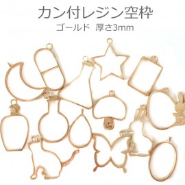 在庫限り!カン付きレジン空枠ゴールド15種類 1個入 / チャーム ペンダント ネックレス アクセサリー 金属 枠 レジン ねこ ちょう 月 しずく 星 うさぎ 土星【ゆうパケット対応】|レジン|その