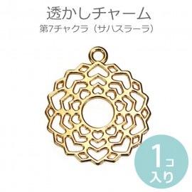 1個入 透かしチャーム レース模様風 第7チャクラ サハスラーラ 金メッキ / Chakra マントラ ヨガ スピリチュアル クラウン オルゴナイト【ゆうパケット対応】|チャーム|その他