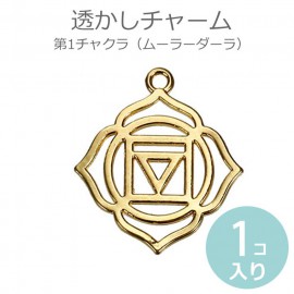 1個入 透かしチャーム レース模様風 第1チャクラ ムーラーダーラ 金メッキ / Chakra マントラ ヨガ スピリチュアル ルート 基底 オルゴナイト【ゆうパケット対応】|チャーム|その他