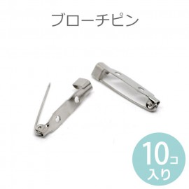31×6mm 10個入 ブローチブローチピン 合金 シルバートーン / コサージュ 安全ピン ウラピン 造花ピン 金具 パーツハンドメイド資材【ゆうパケット対応】|アクセサリーパーツ|その他