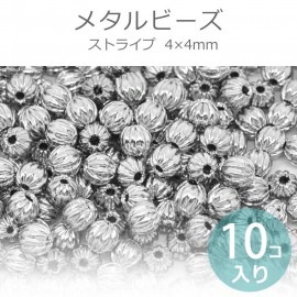 10個入 メタルビーズ ストライプ 銅 シルバー 【ゆうパケット対応】|ビーズ|その他