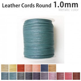 1mm幅×1m メタリックカラーB レザーコード丸革紐 本革 牛革 切り売り 1M単位 / 革ひも かわひも【ゆうパケット対応】|紐（コード）|その他