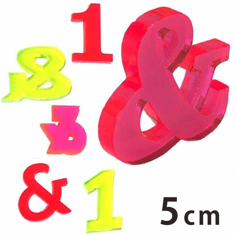 アクリル製 蛍光 切り抜き文字 数字・記号 5cm アンシャンテラボ / オリジナル商品 切り文字 切文字 パーツ ローマ字 ハンドメイド クラフト DIY 表札 ネームプレート 看板 ウェルカムボード ウエディング ウェルカムボード【ゆうパケット対応】