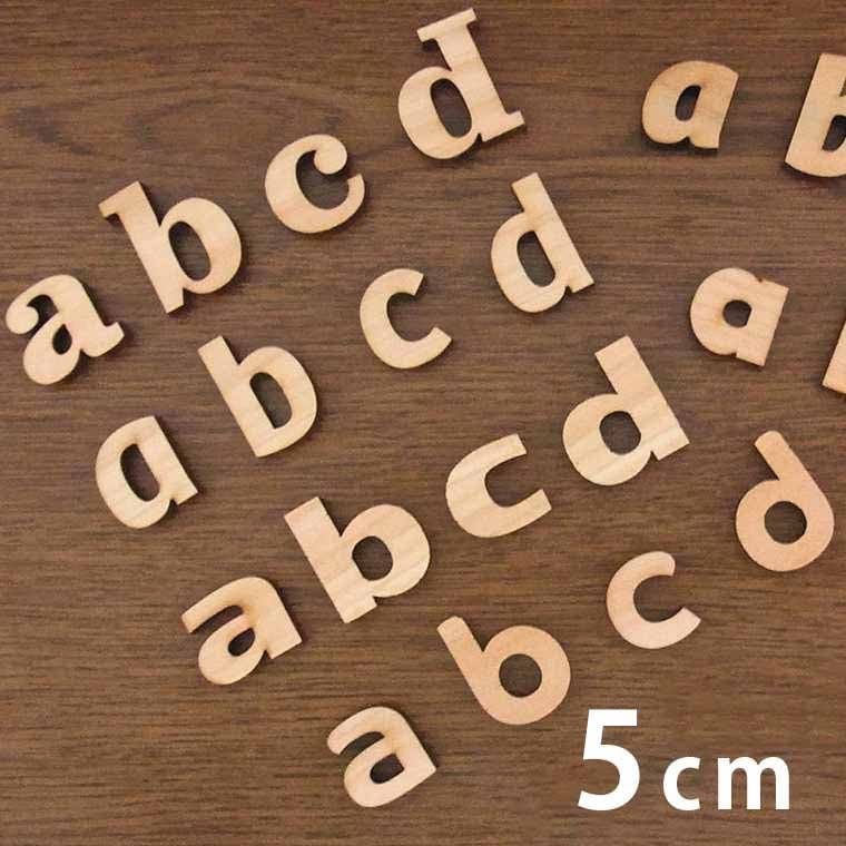 木製 切り抜き文字 アルファベット小文字 5cm 厚さ6mm アンシャンテラボ / 切り文字 切文字 パーツ ローマ字 英字 ハンドメイド クラフト DIY 表札 ネームプレート 看板 ウッド ひのき ヒノキ ウェルカムボード ウエディング ウェルカムボード【ゆうパケット対応】