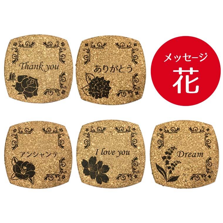 桜の花びらデザイン コルク 桜の花びらデザイン コルク