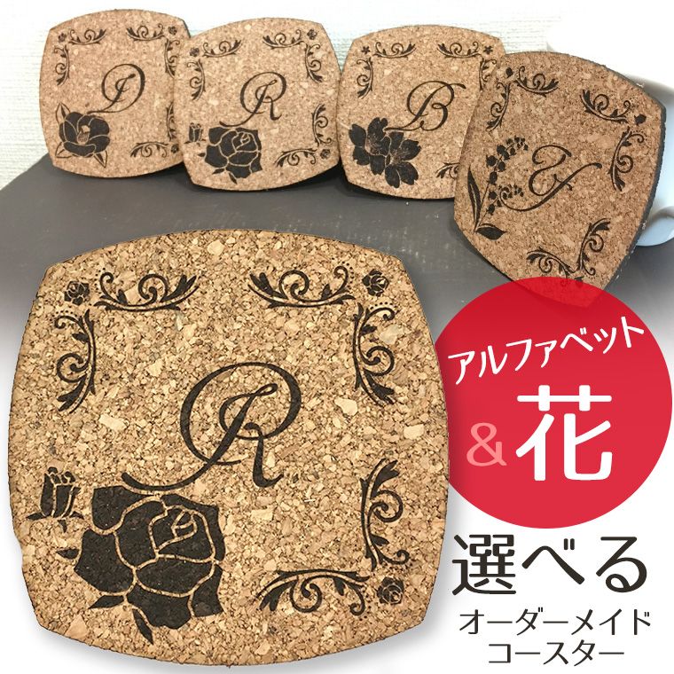 桜の花びらデザイン コルク 桜の花びらデザイン コルク