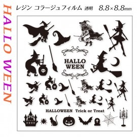 レジン封入用コラージュフィルム ハロウィン 魔女 / まじょ マジョ witch 魔法使い ハローウィン 飾り 透明シート 手作りグッズ 雑貨 ファッション 装飾【ゆうパケット対応】|レジン|その他