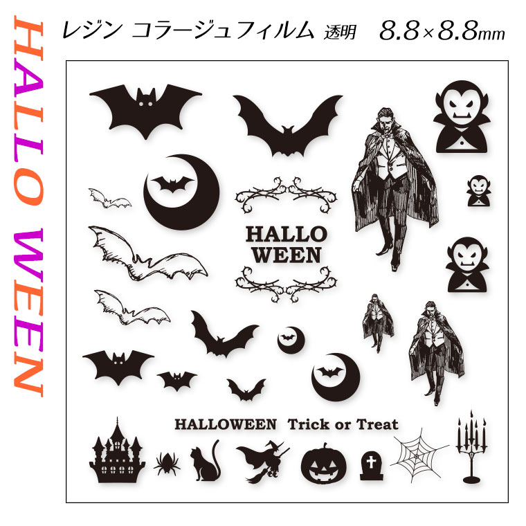 感謝価格(ㅅ´꒳` )捕まっちゃった！ハロウィン黒猫ちゃん レジンヘアゴム