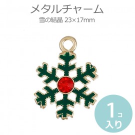 1個入 23×17mm メタルチャーム 雪の結晶 クリスマスカラー グリーンエナメル&レッドラインストーン / 金属製 スノーフレーク Christmas snow ゴールドカラー Xmas ラインス