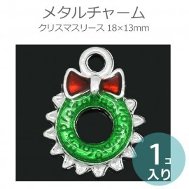 1個入 18×13mm  メタルチャーム クリスマスリース 銀メッキ エナメル装飾 / クリスマス xmas シルバーカラー Christmas wreath パーツ 金属製 アクセサリーパーツ ハン