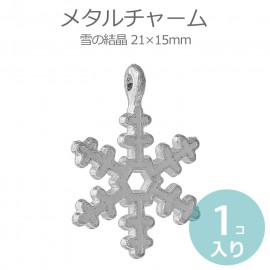1個入 21×15mm メタルチャーム 雪の結晶 銀メッキ 白エナメル装飾 / クリスマス シルバーカラー スノーフレーク スノークリスタル パーツ 金属製 アクセサリーパーツ ハンドメイド材料【ゆう