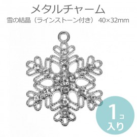 1個入 40×32mm メタルチャーム 雪の結晶 ラインストーン付き シルバートーン / 金属チャーム ペンダントトップ アクセサリーパーツ ハンドメイドパーツ 装飾パーツ 金具 シルバーカラー クリ
