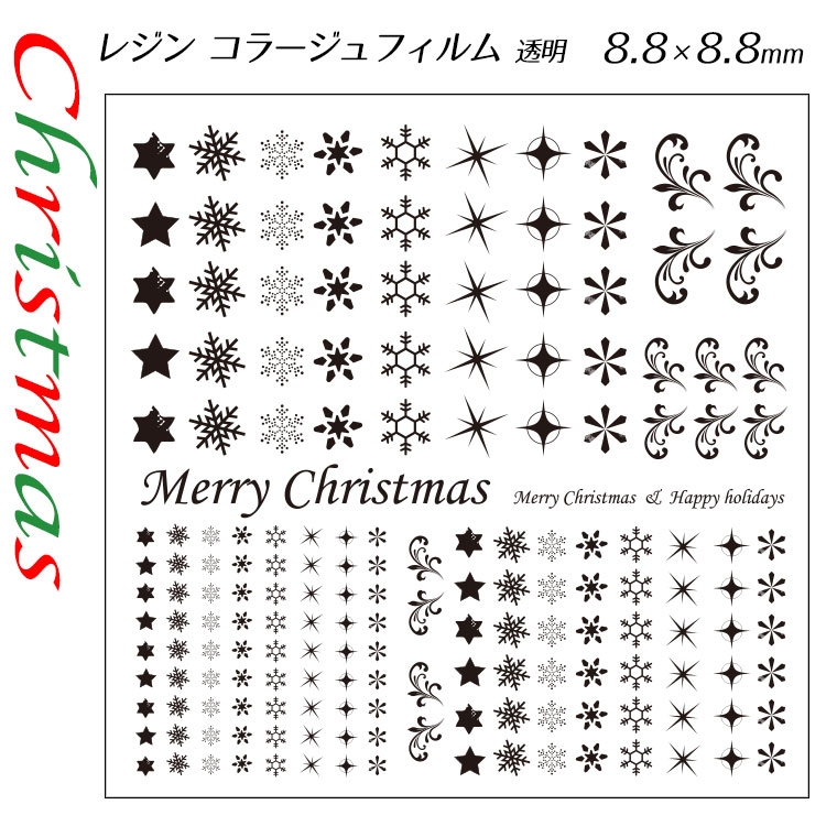 レジン封入用コラージュフィルム クリスマス 雪の結晶