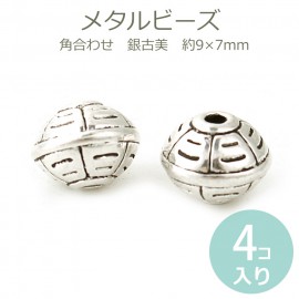 約9×7mm 4個入 メタルビーズ 角合わせ風 銀古美 / 金属ビーズ 合金 ミラーボール型 スペーサー シルバーカラー アンティーク風 レトロ調 アクセサリーパーツ【ゆうパケット対応】|ビーズ|その